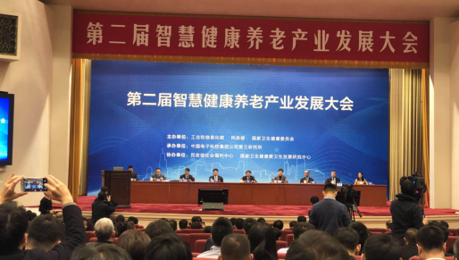 喜報(bào)！攜康榮獲國(guó)家三部委授予的