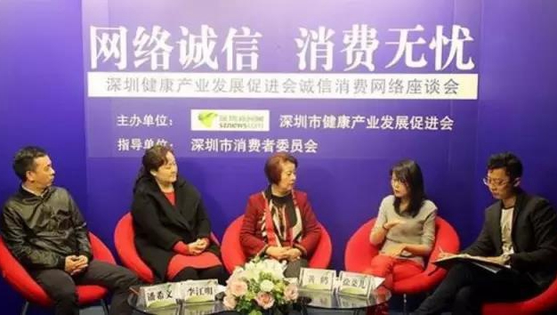 潘希文做客深圳新聞網(wǎng) , 談及健康服務(wù)企業(yè)更應(yīng)具備天然的社會責(zé)任感
