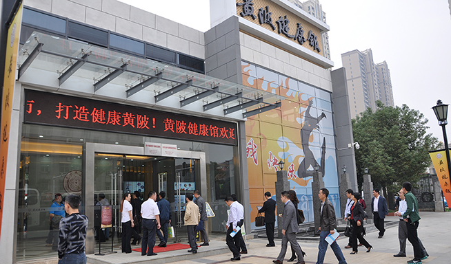 攜康助力   共建黃陂