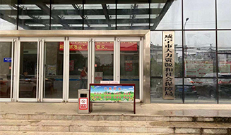 咸寧市醫(yī)療保障局