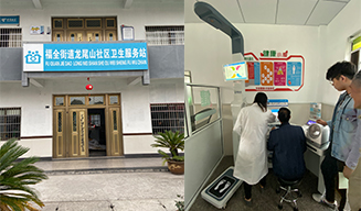紹興市柯橋區(qū)福全街道龍尾山社區(qū)衛(wèi)生服務(wù)站