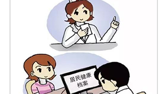 全國人大代表李翠枝：建議盡快完善個人電子健康檔案建設(shè)