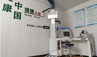 河南洛陽(yáng)嵩縣衛(wèi)生院“健康小屋”