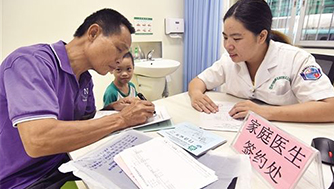 衛(wèi)健委關于2020年“無證”鄉(xiāng)村醫(yī)生不得參加家庭簽約的通知！
