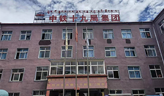 中鐵集團、檢察院：建設(shè)健康小屋對慢病員工健康監(jiān)測