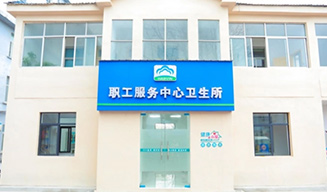 祥云“健康小屋”守護職工健康