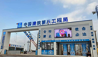 中國(guó)建筑第八工程局：建設(shè)健康小屋，將工人健康放首位