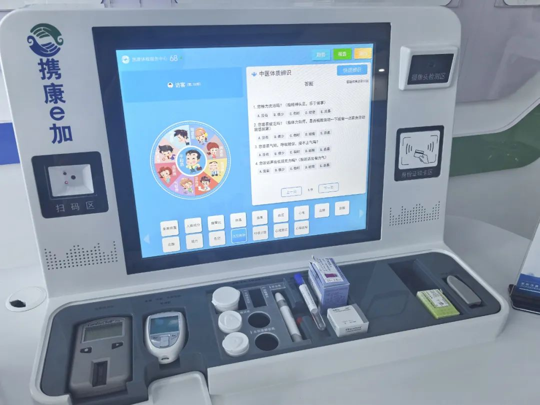 中醫(yī)理論中的這九種體質(zhì)，你是哪一種？