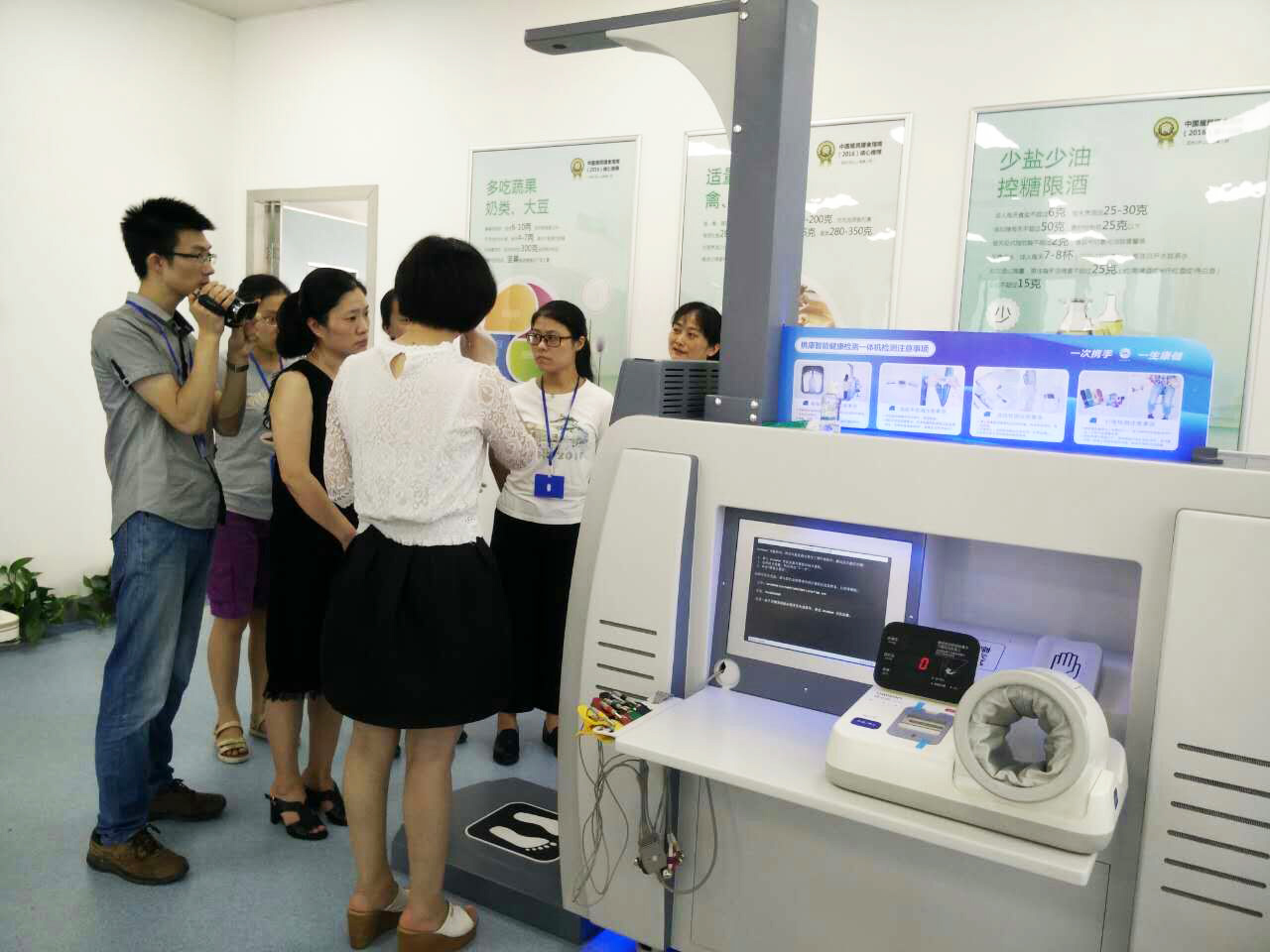 深圳南山慢病院群眾體體檢智慧健康管理一體機(jī)XKZN-A300圖2