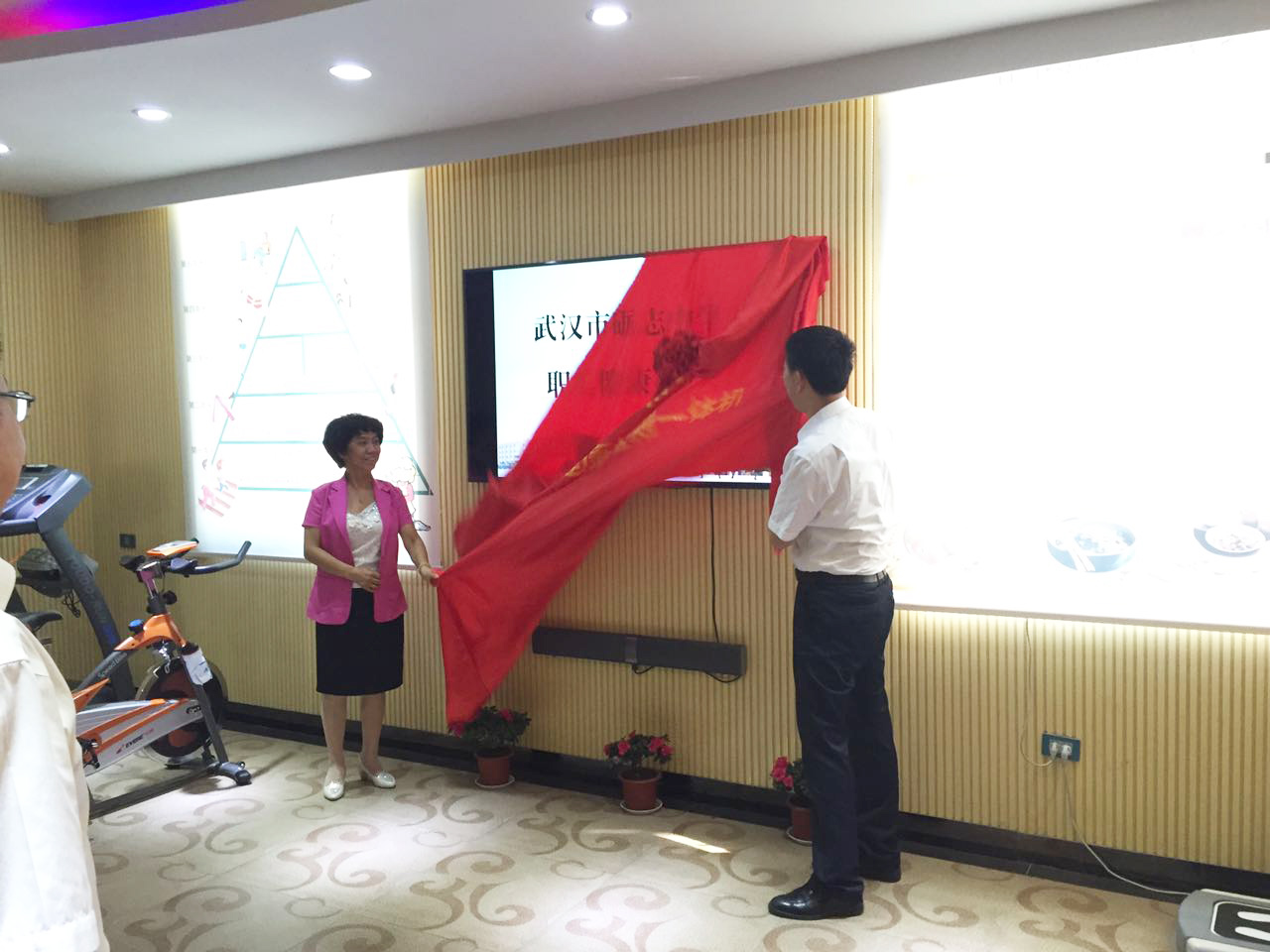 武漢市江漢區(qū)礪志中學 攜康建設武漢市江漢區(qū)礪志中學健康小屋領導體檢圖1