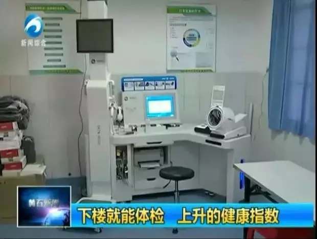 黃石電視臺(tái)新聞?lì)l道報(bào)道 黃石電視臺(tái)新聞?lì)l道報(bào)道