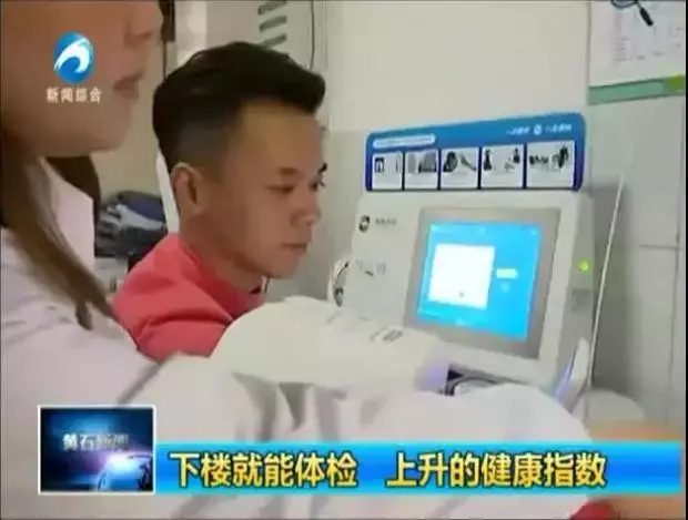 黃石電視臺(tái)新聞?lì)l道報(bào)道 黃石電視臺(tái)新聞?lì)l道報(bào)道