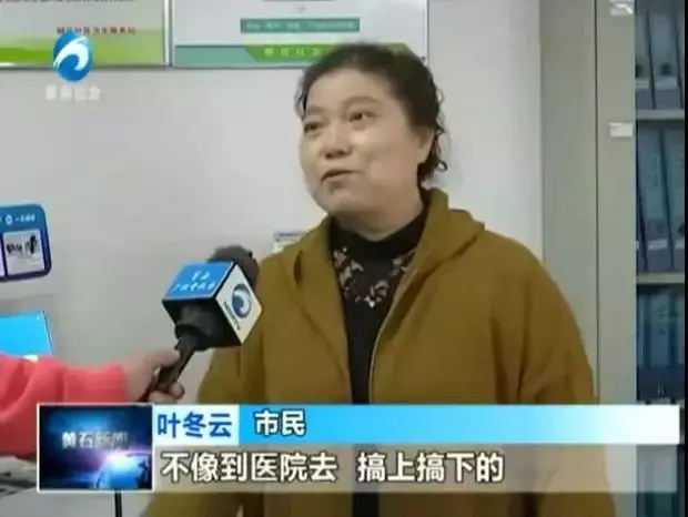 黃石電視臺(tái)新聞?lì)l道報(bào)道 黃石電視臺(tái)新聞?lì)l道報(bào)道