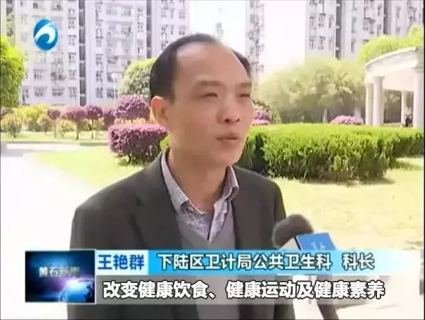 黃石電視臺(tái)新聞?lì)l道報(bào)道 黃石電視臺(tái)新聞?lì)l道報(bào)道