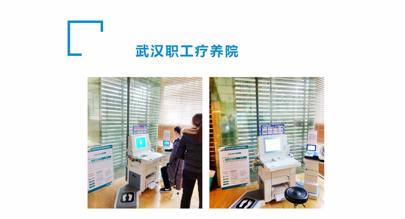 武漢職工療養(yǎng)院