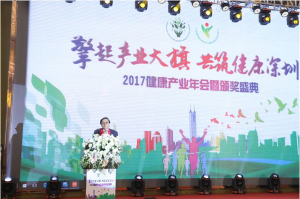 大會主席、中國衛(wèi)生監(jiān)督協(xié)會會長、原衛(wèi)生部副部長張鳳樓發(fā)表講話