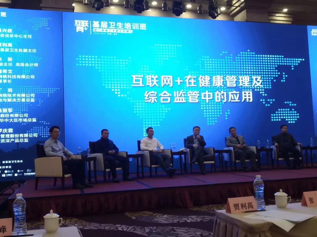 攜康科技董事長潘希文與現(xiàn)場嘉賓展開深入交流 攜康科技董事長潘希文與現(xiàn)場嘉賓展開深入交流