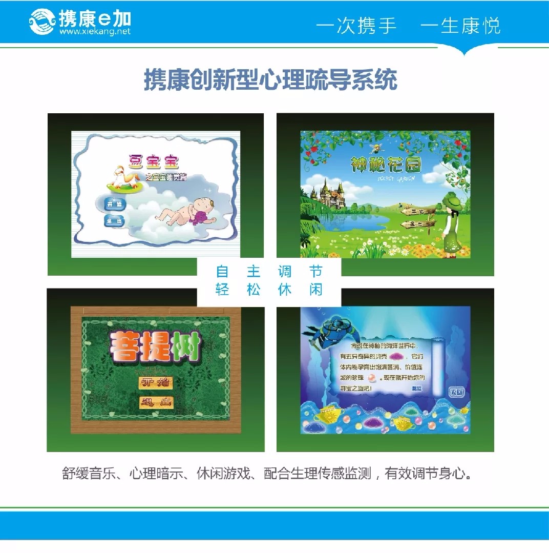 解析:兒童青少年心理健康行動的目標與難點 解析:兒童青少年心理健康行動的目標與難點