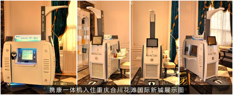重慶合川花灘國際新城安裝好的XKZN-A300現(xiàn)在展示圖