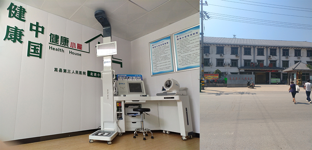 河南洛陽(yáng)嵩縣衛(wèi)生院“健康小屋”配置攜康健康小屋一體機(jī)XKZN-B600