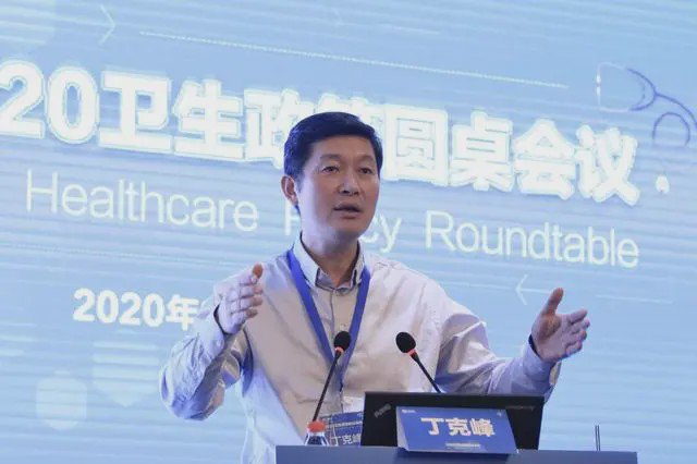 浙江大學醫(yī)學院附屬第二醫(yī)院副院長 丁克峰