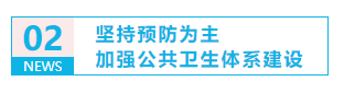 提升基層醫(yī)療服務能力 提升基層醫(yī)療服務能力