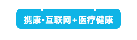 提升基層醫(yī)療服務能力 提升基層醫(yī)療服務能力