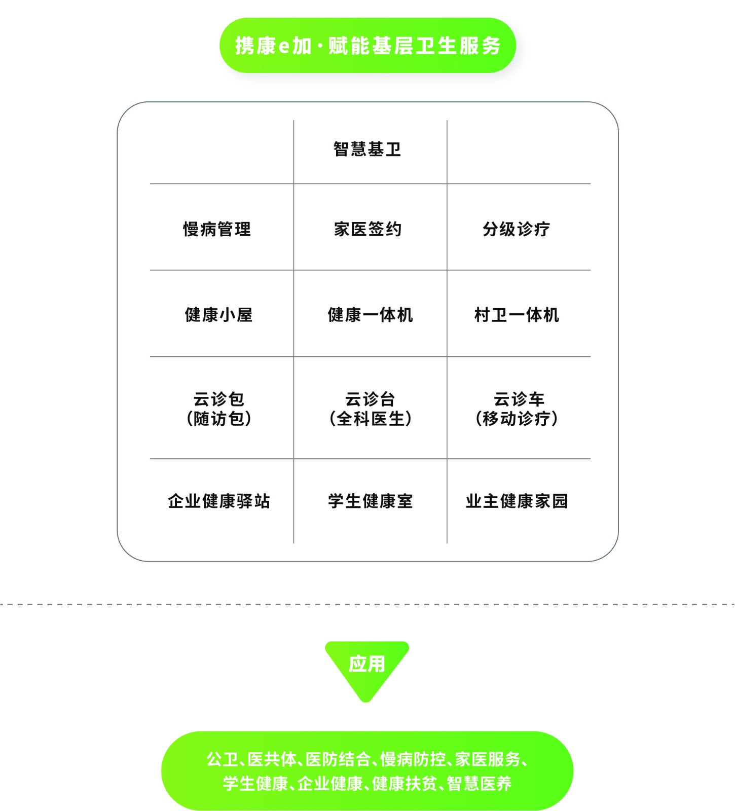 微信圖片_20210820192126.jpg
