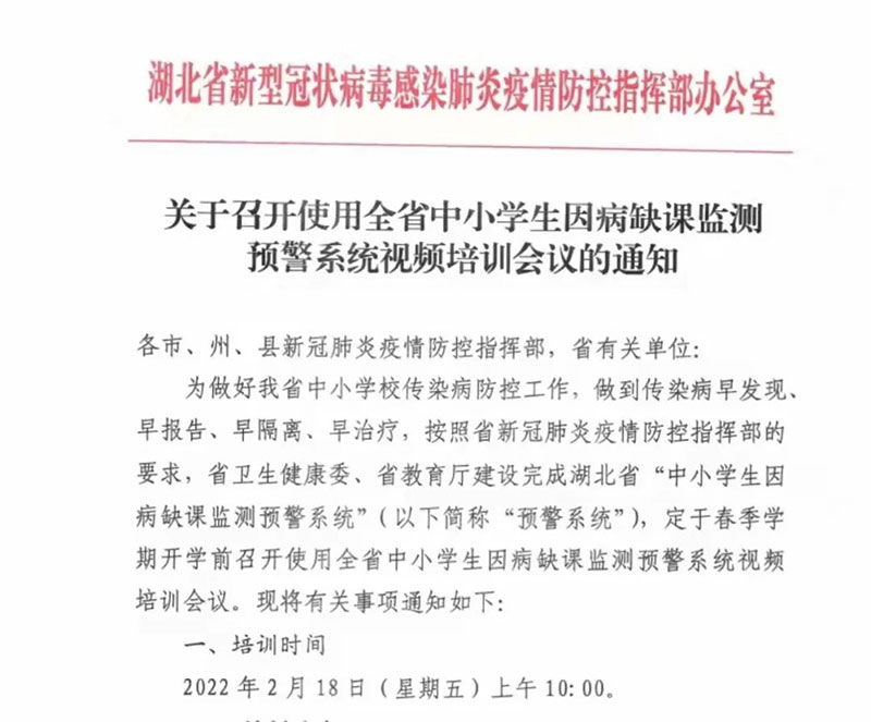 攜康大事記  攜康大事記