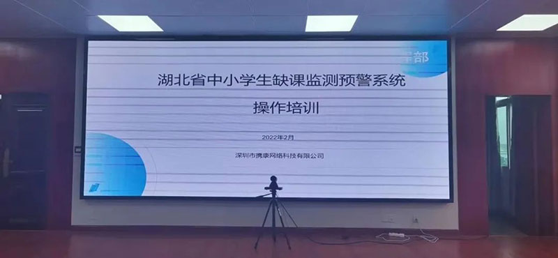 攜康大事記  攜康大事記