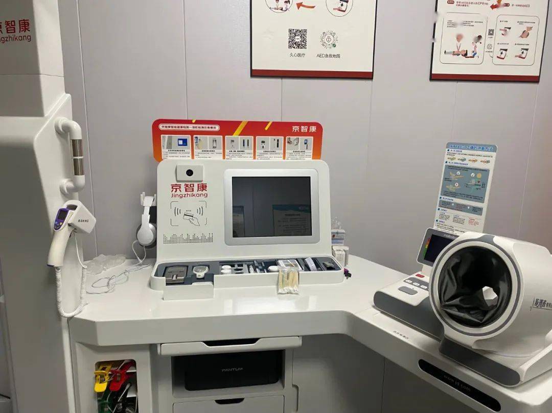 【健康漢鋼】“健康小屋”撐起職工健康大格局 【健康漢鋼】“健康小屋”撐起職工健康大格局