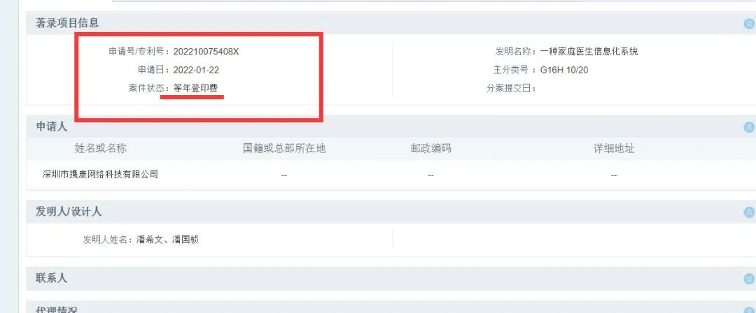 喜報(bào)  喜報(bào)