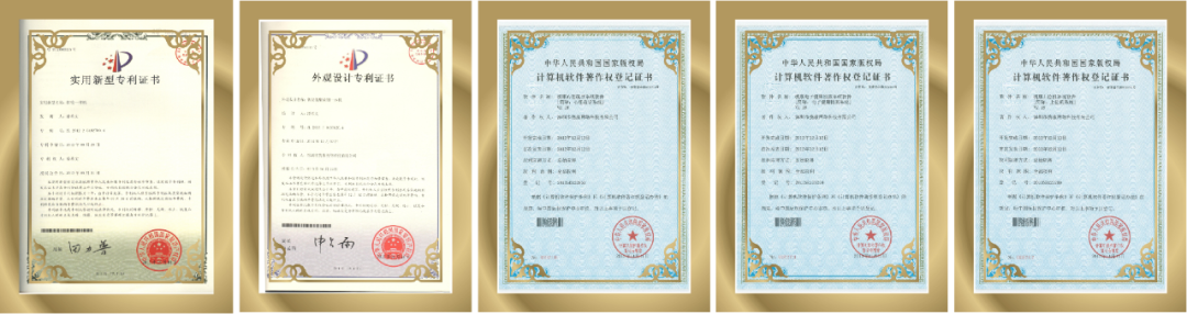 喜報(bào)  喜報(bào)