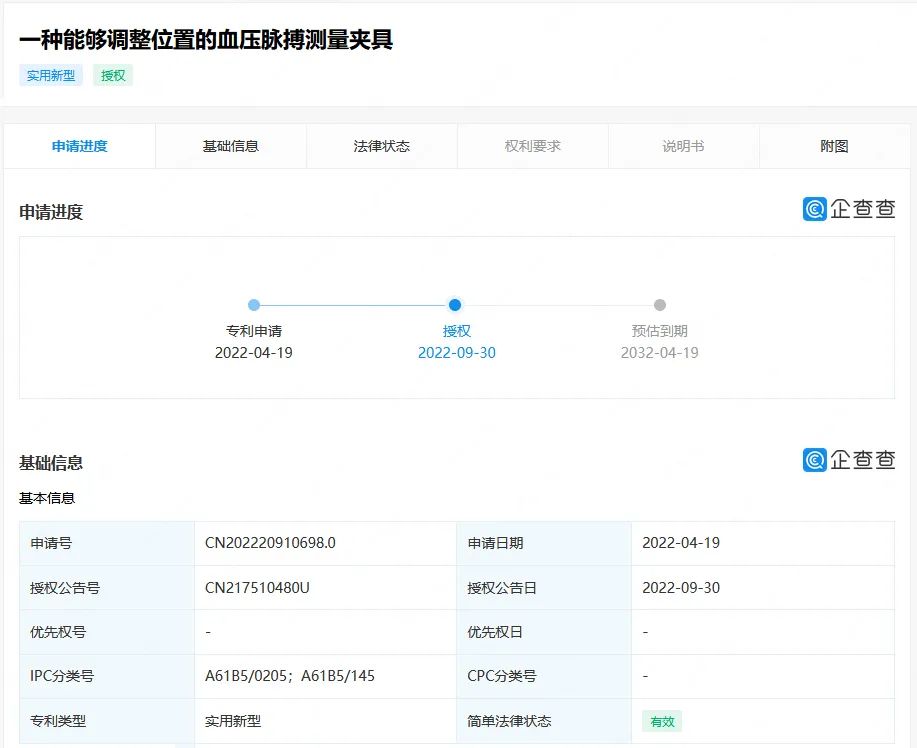 喜報(bào)  喜報(bào)