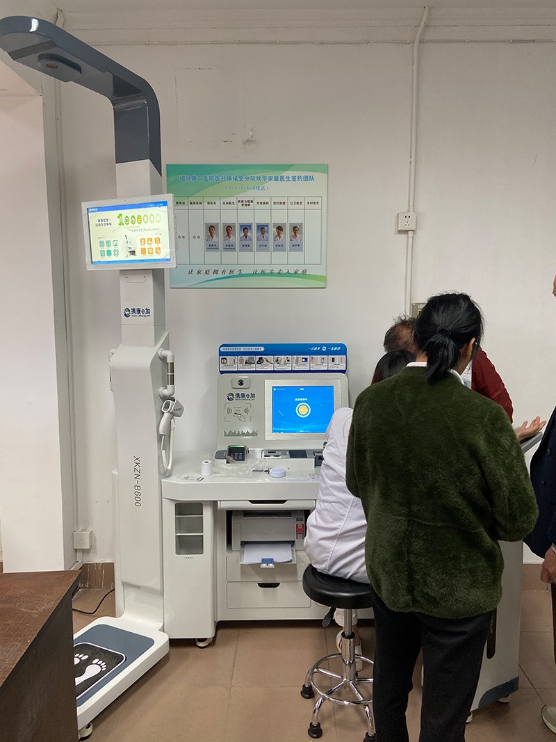 多參數(shù)健康檢測一體機 多參數(shù)健康檢測一體機