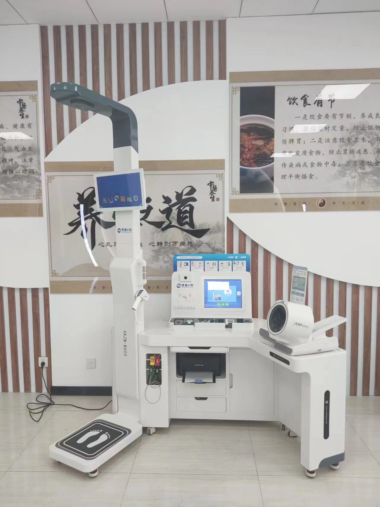 銀川職校學(xué)生健康小屋 銀川職校學(xué)生健康小屋