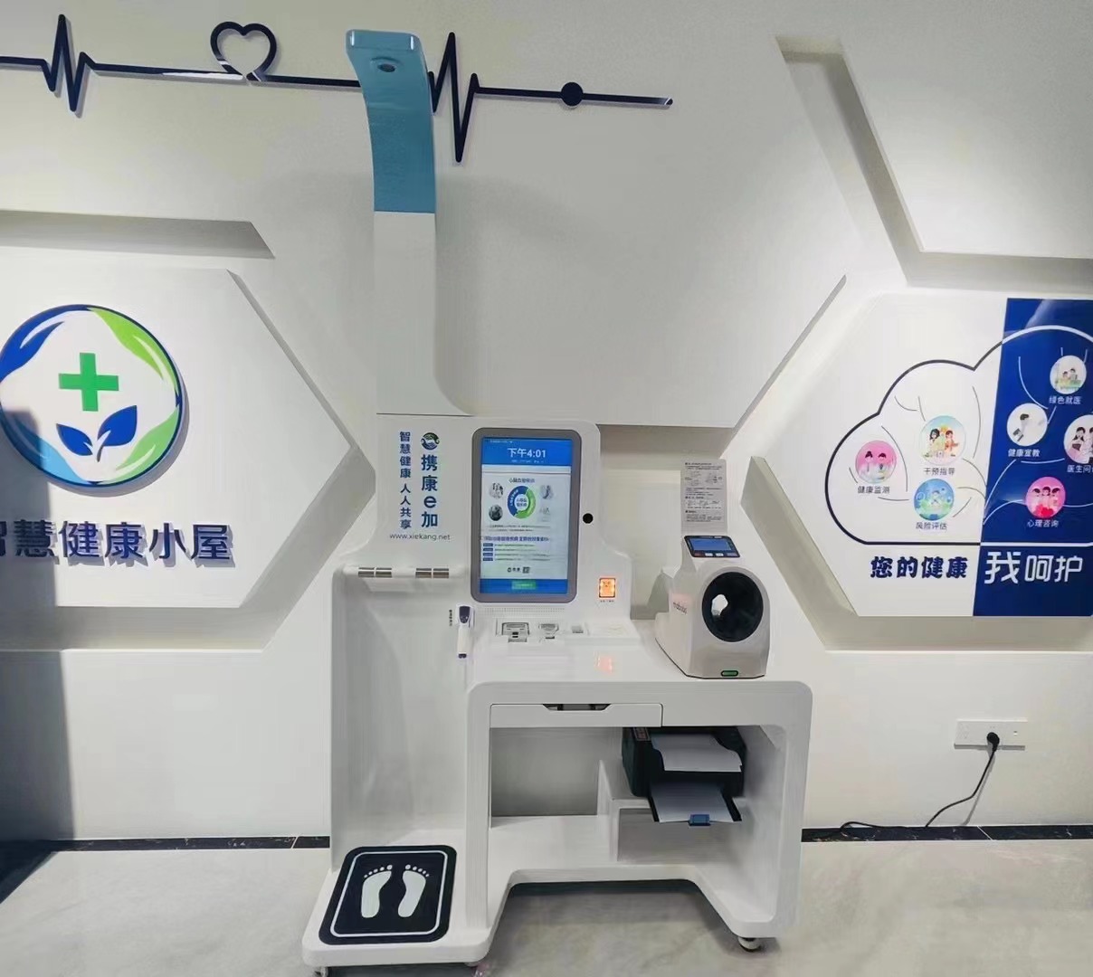 岳陽(yáng)公安局岳陽(yáng)樓區(qū)局打造康健小屋 岳陽(yáng)公安局岳陽(yáng)樓區(qū)局打造康健小屋