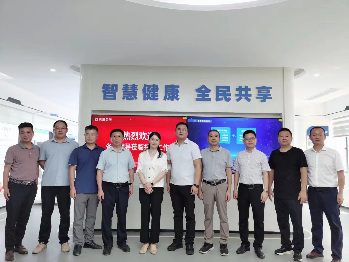 湖北省黃石市衛(wèi)健委、陽新縣衛(wèi)健局領(lǐng)導(dǎo)視察攜康