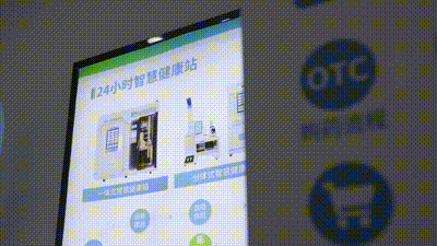 寶安融媒專訪攜康科技，潘總講述創(chuàng)業(yè)歷程