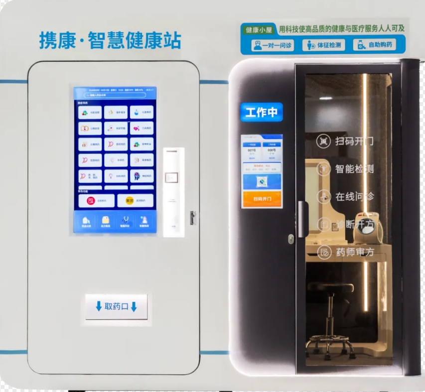 1734573500340368.png 微信截圖_20241219095753.png